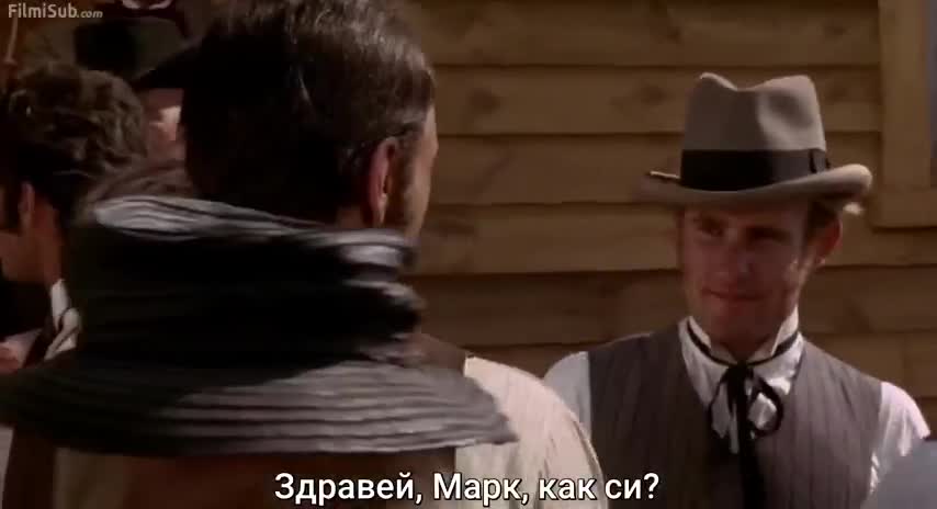 Док ( Doc 1971 )