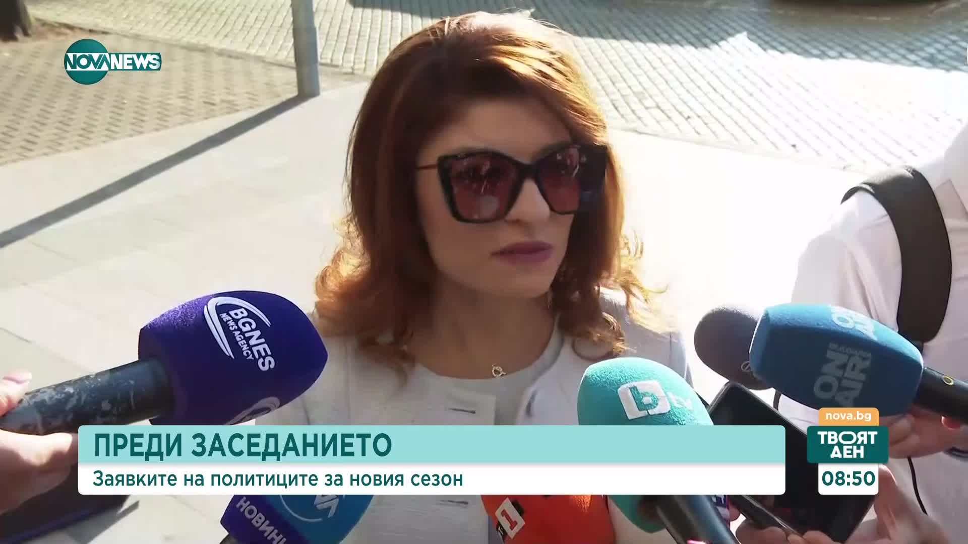 Десислава Атанасова: Имаме критики към правителството, но няма да се разведем