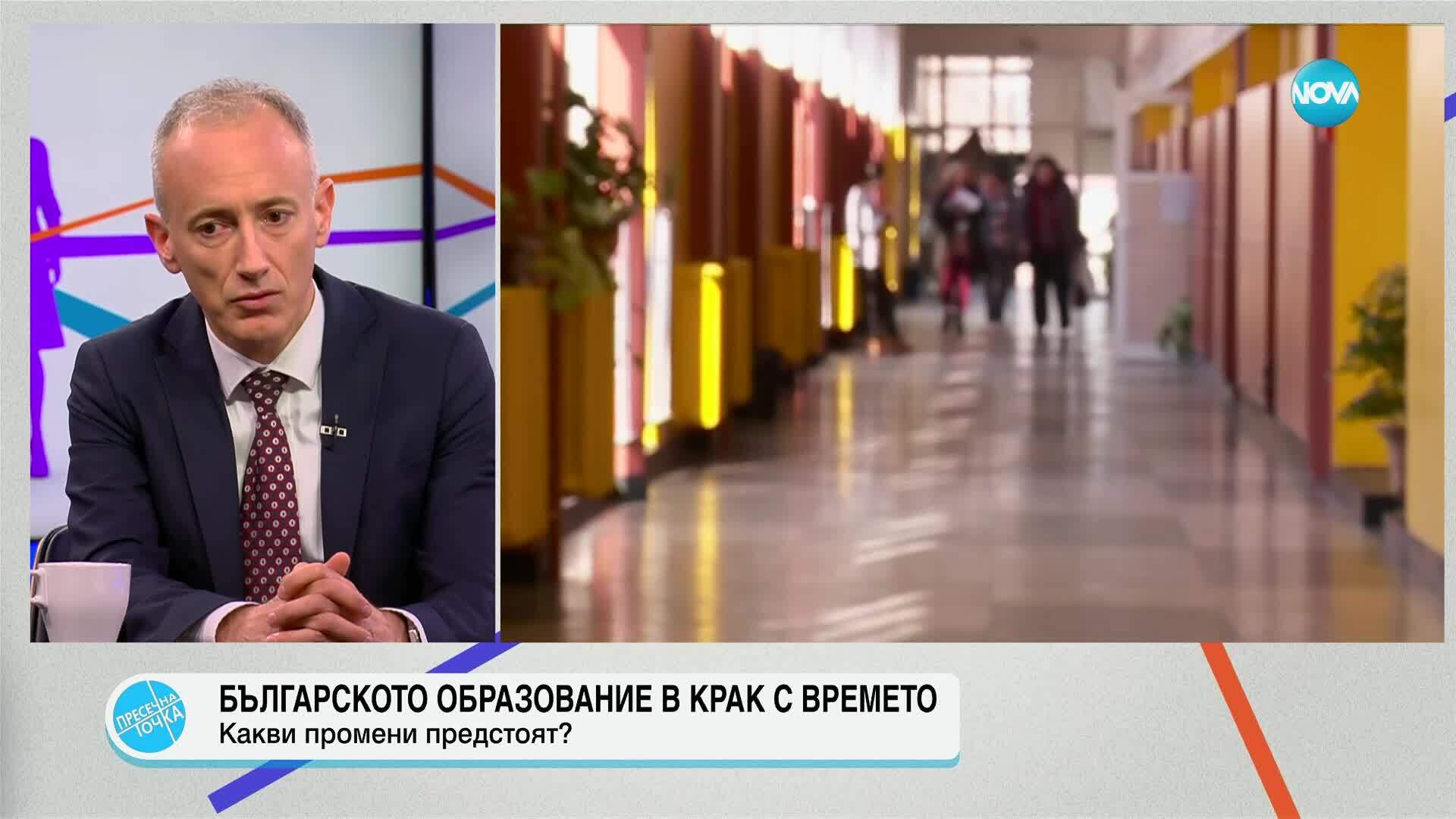 Има концепция за промяна на програмите и плановете на учебните заведения