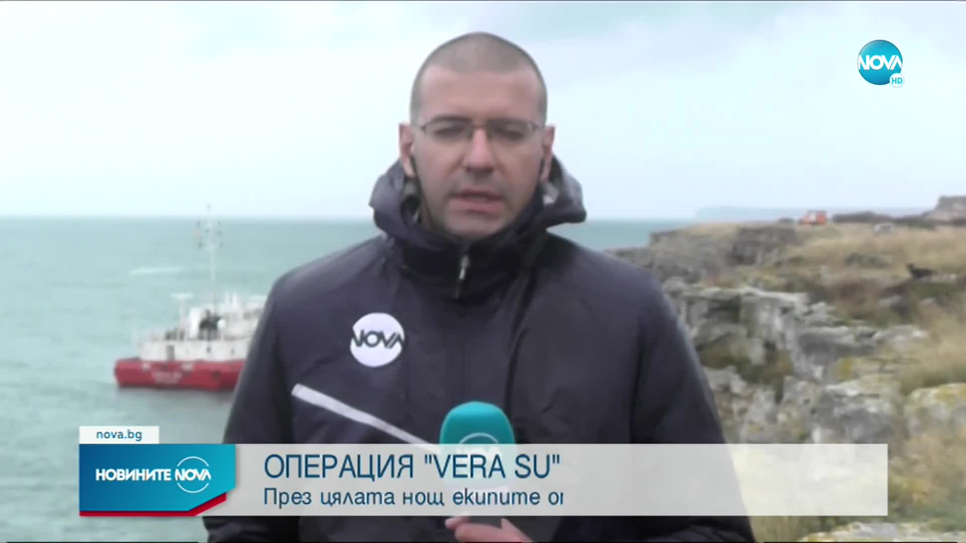 Акцията по претоварването и изтеглянето на „Вера Су“ няма да продължи днес