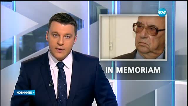 Почина Велко Вълканов