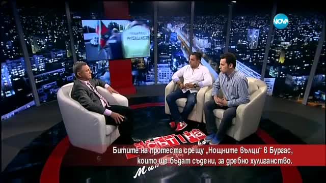 Двама с обвинения заради плакат със среден пръст