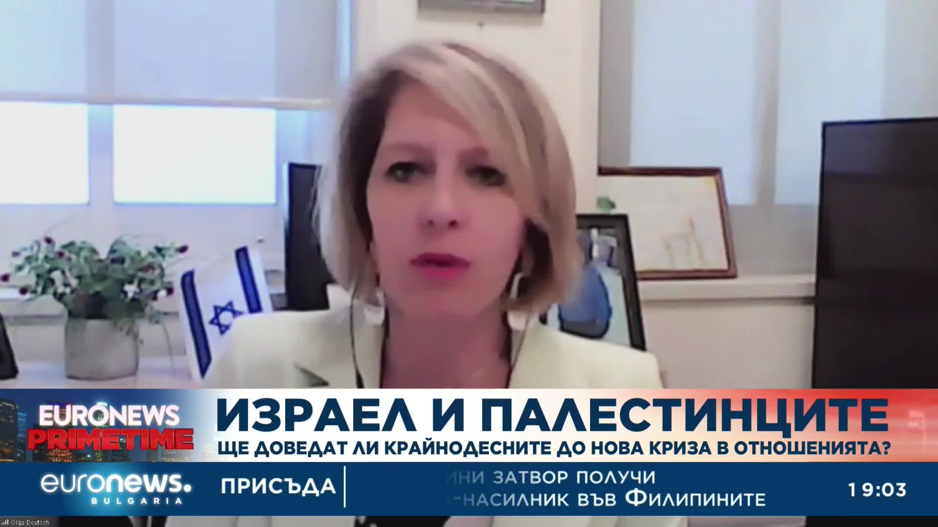 Завръщането на Нетаняху: Какво следва след поредните избори в Израел?