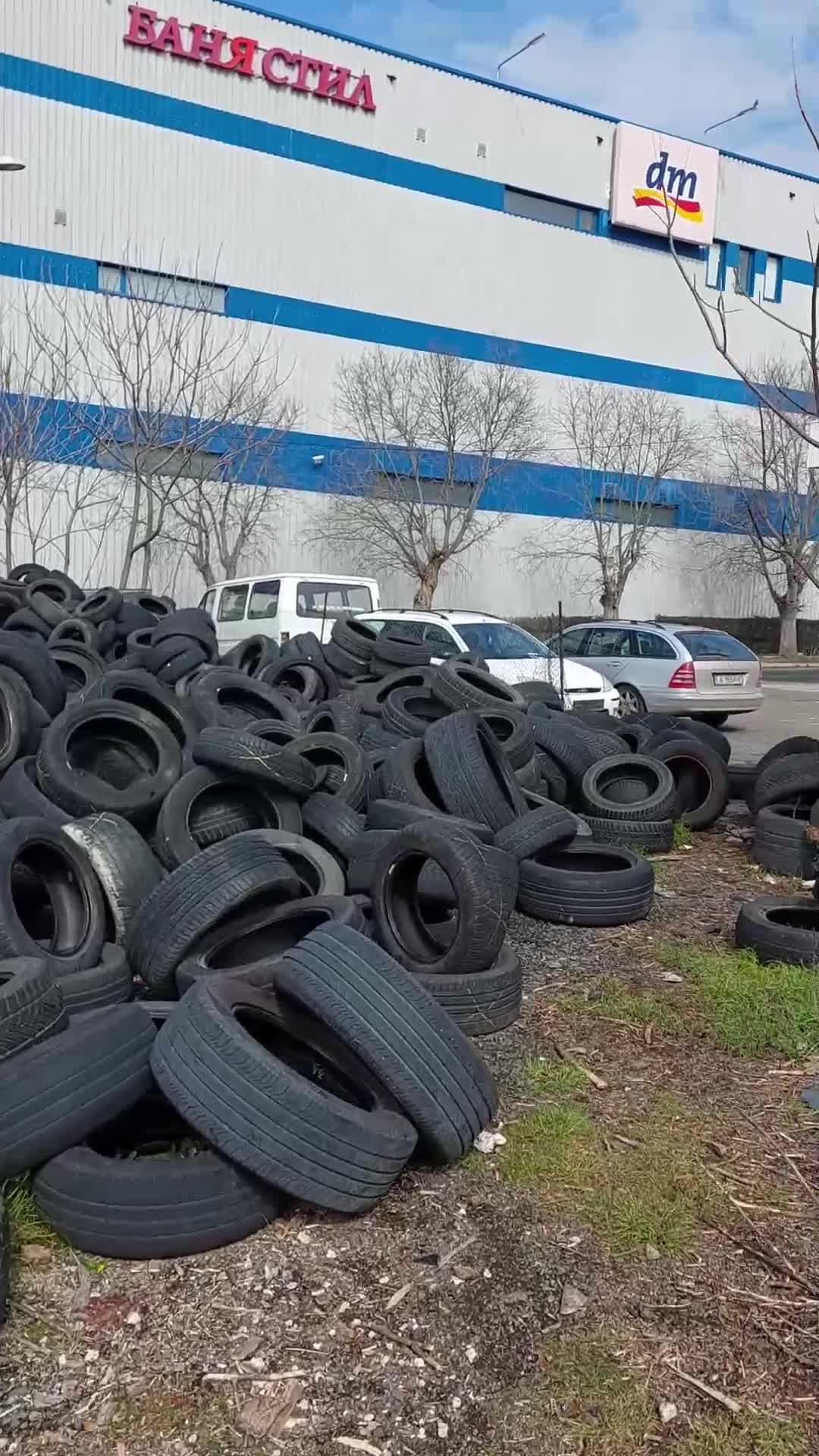 Стари гуми