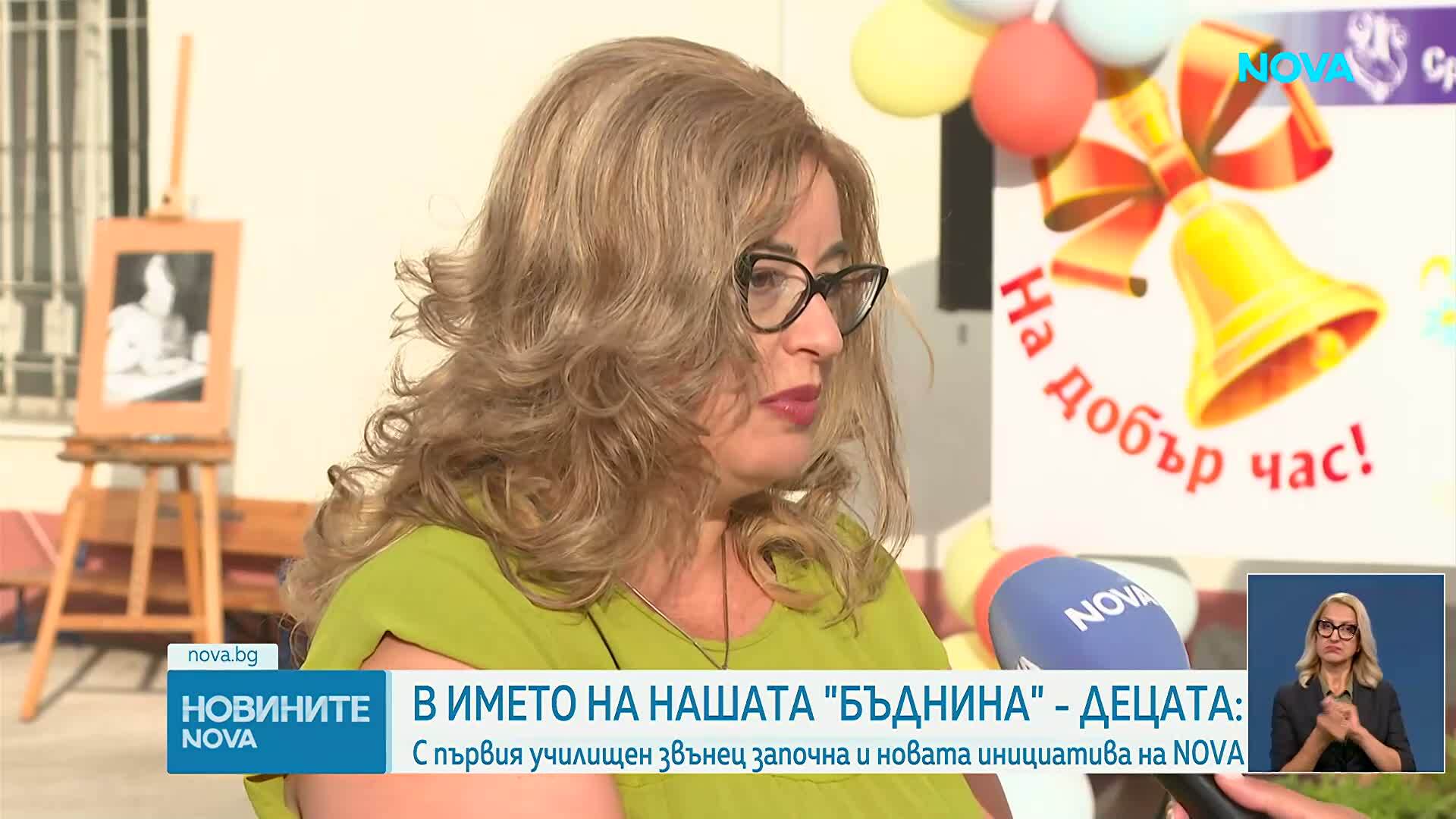 В името на нашата БЪДНИНА – Децата на България