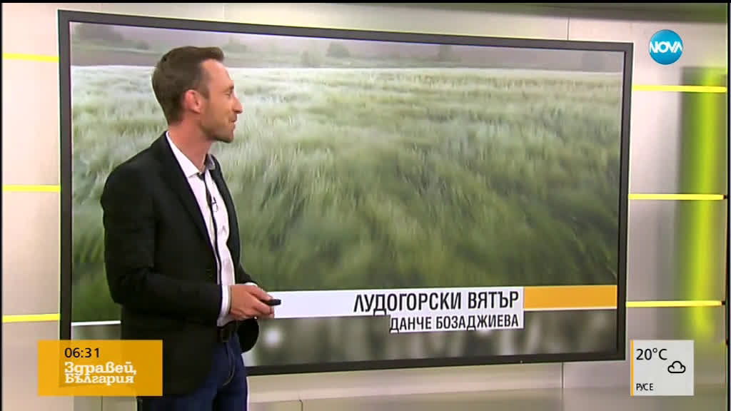 Прогноза за времето (21.05.2019 - сутрешна)