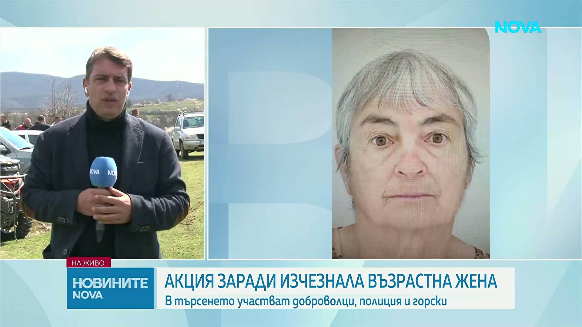 Издирват 79-годишна жена край Казанлък, доброволци и полиция се включват в акцията