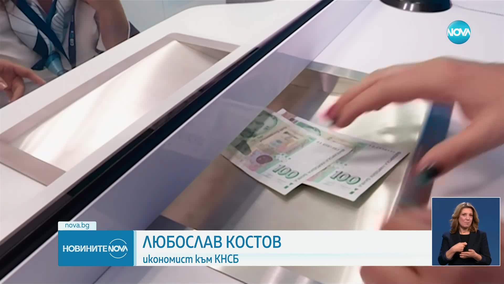 Новините на NOVA (13.11.2024 - късна емисия)
