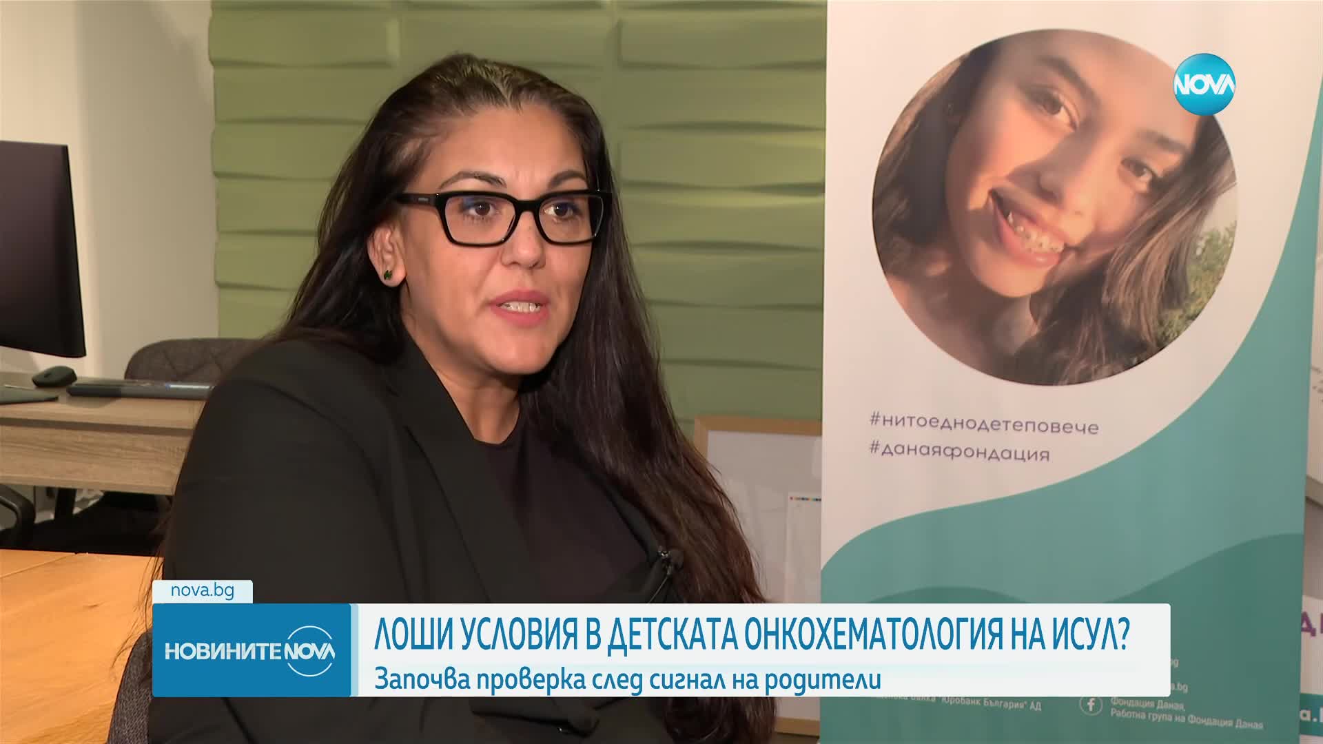 Родители сигнализираха за лоши условия в детската онкохематология на ИСУЛ, МЗ разпореди проверка