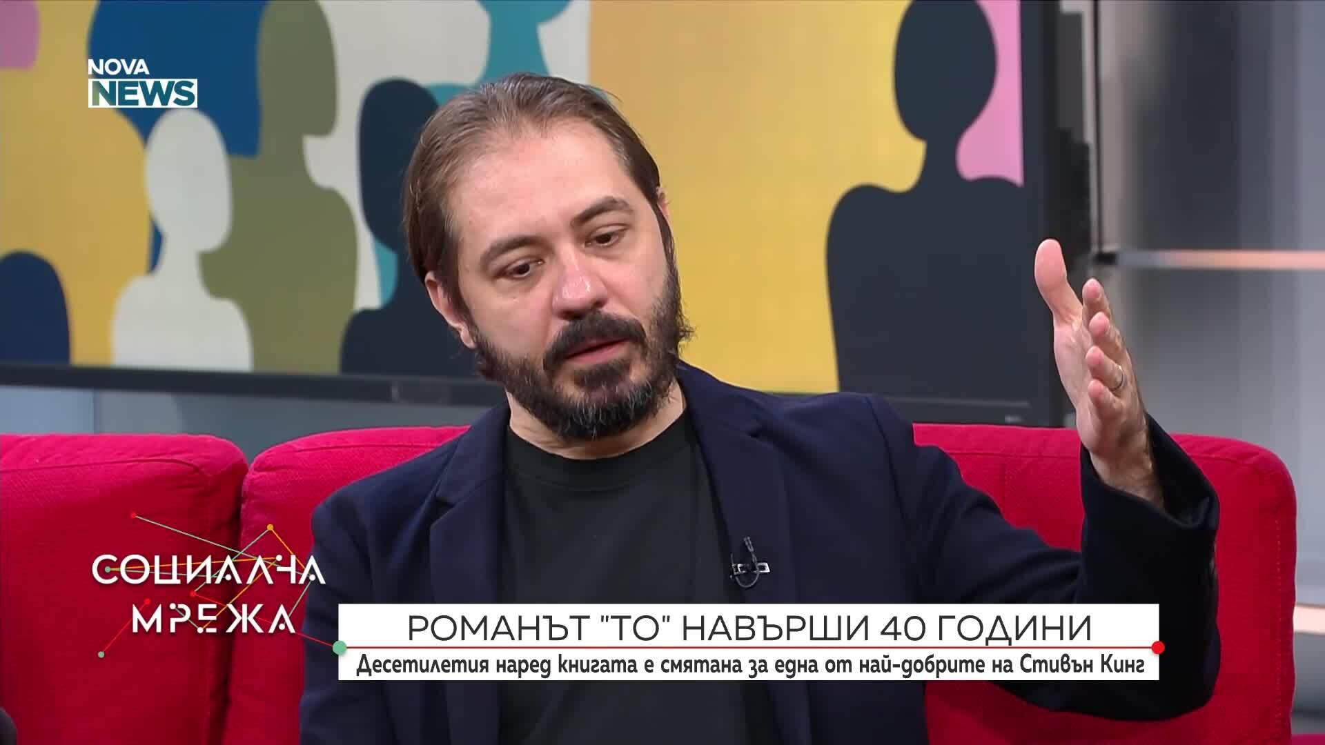 Романът „То“ на 40 години: За силата на детските страхове и порастването