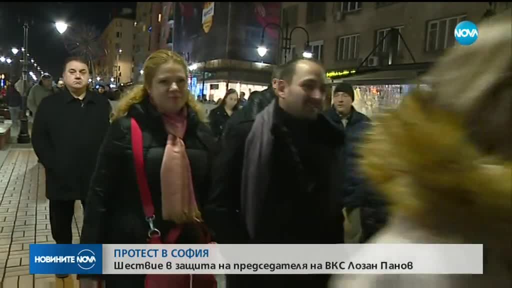 Шествие в защита на председателя на ВКС Лозан Панов