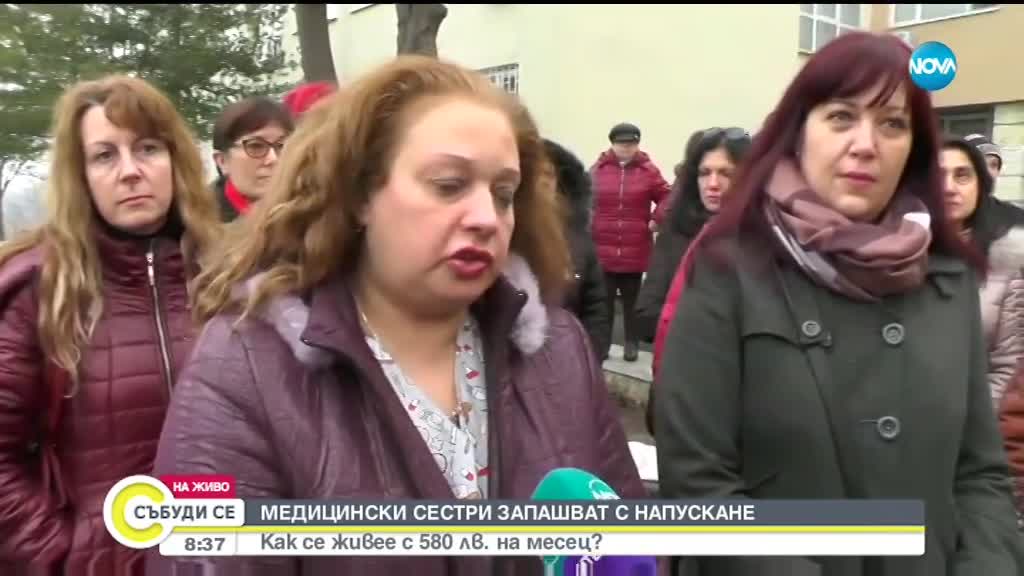 Медицински сестри от болницата в Козлодуй заплашват с напускане