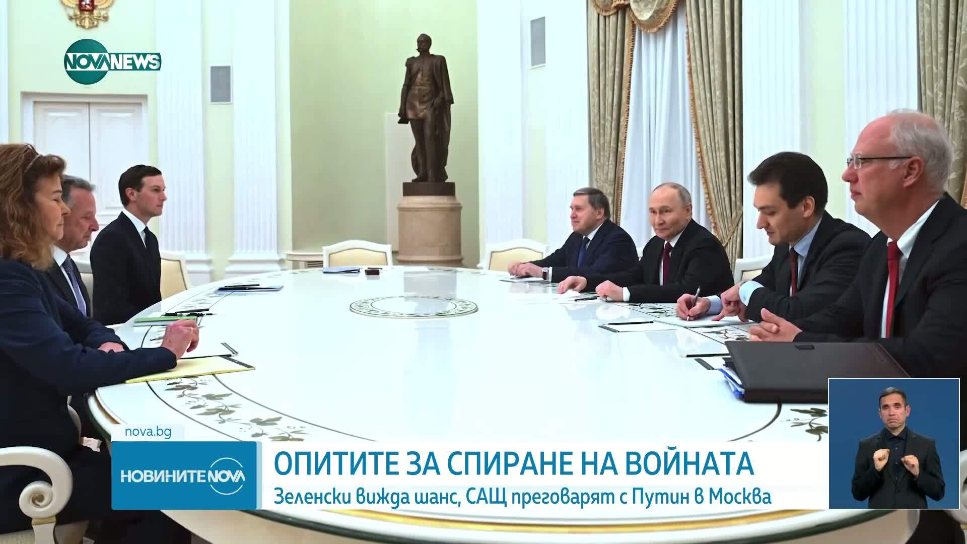 Зеленски: Спирането на войната е по-близо от когато и да е било