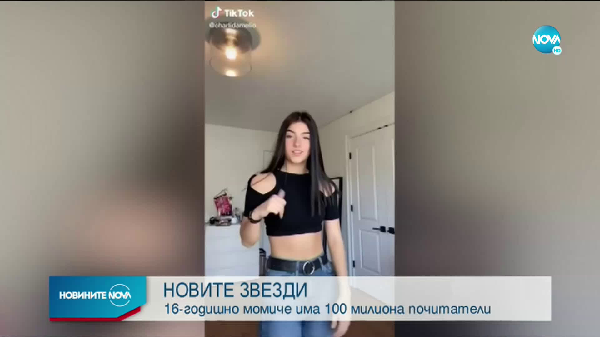 16-годишна стана първият човек със 100 милиона последователи в Tik Tok