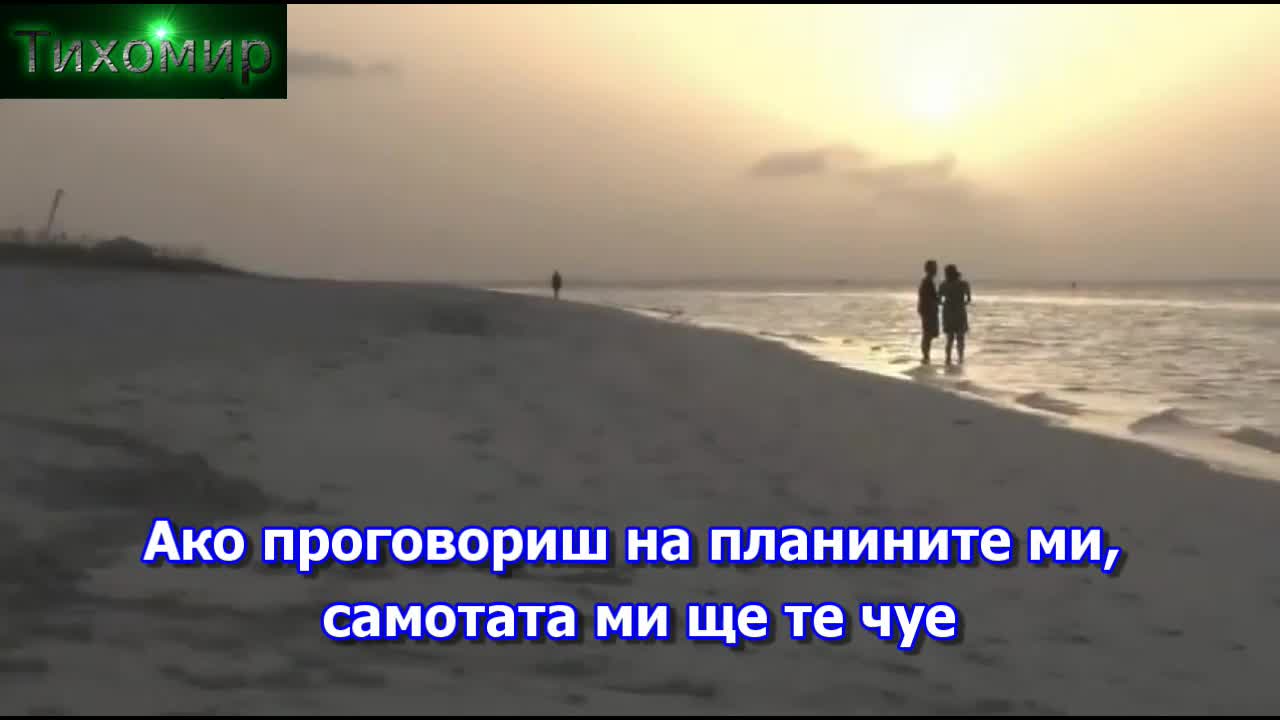 Bg Превод 2018 Gianna Terzi - Oneiro Mou. Моята мечта. Eurovision