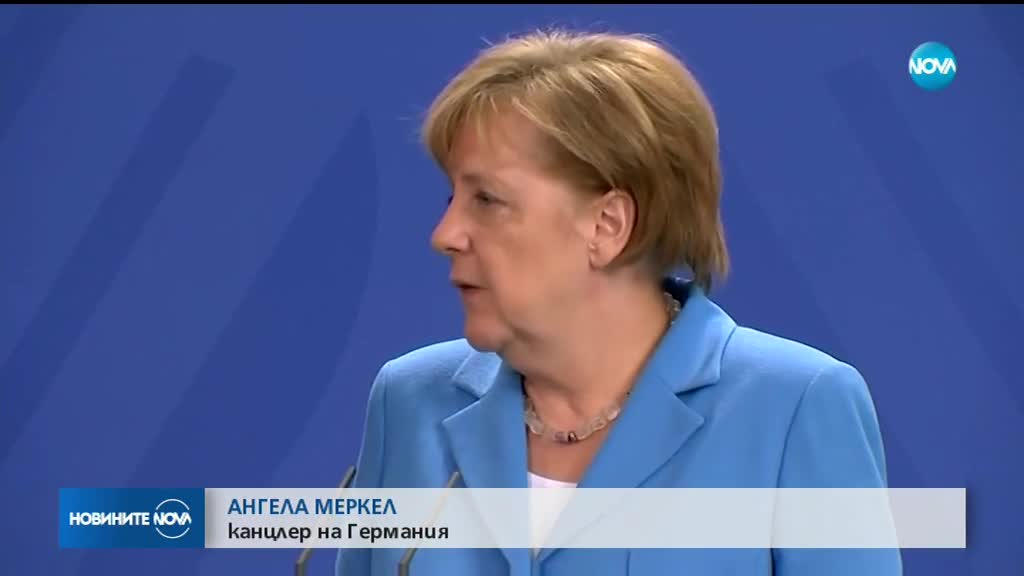 Меркел призова за единен европейски подход за бежанската криза