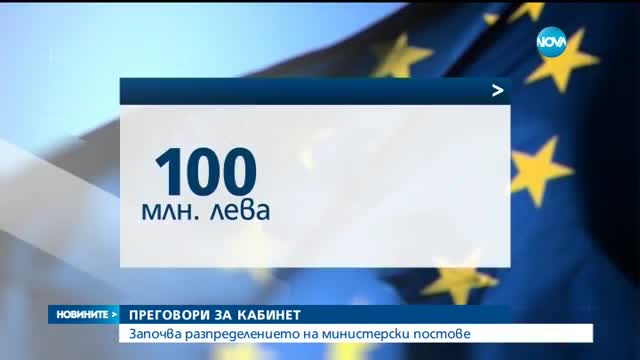 Новините на NOVA (20.04.2017 - централна емисия)