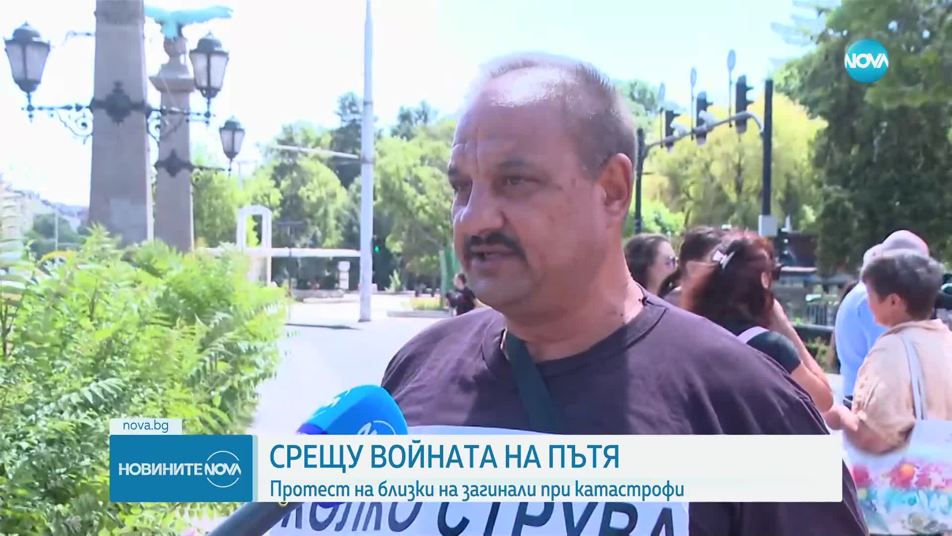 Новините на NOVA (06.08.2023 - централна емисия)
