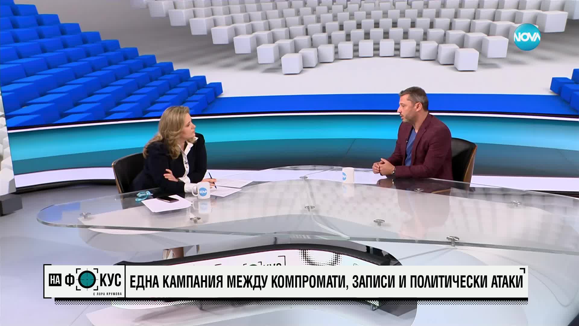 Добрев: Думите на Василев бяха кризисен пиар. Хората успяха да видят какво представляват