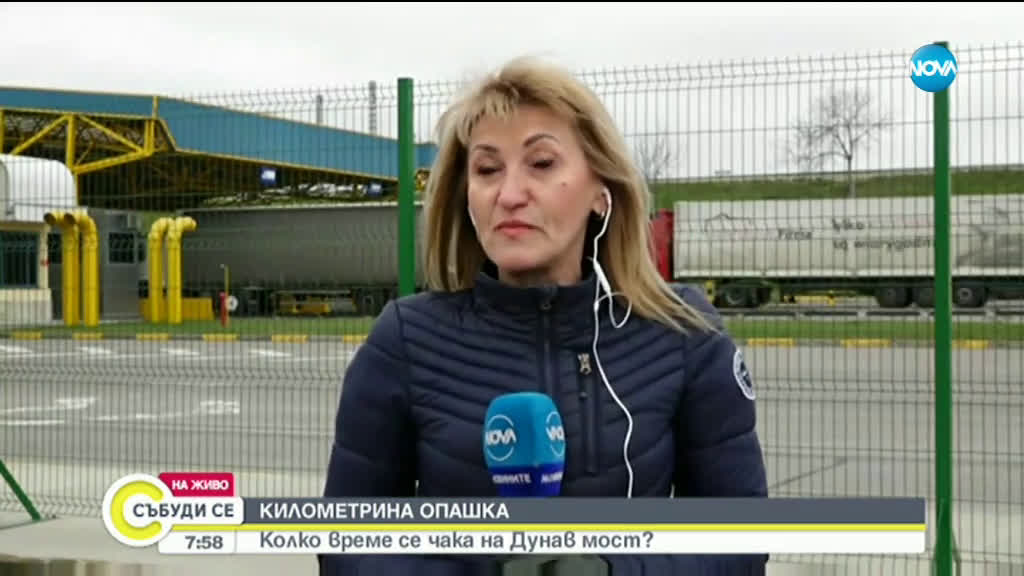Колоната от камиони на границата ни с Турция вече е 50 км