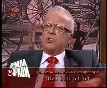Вучков Се Кара На 8 - 10 Годишно Дете