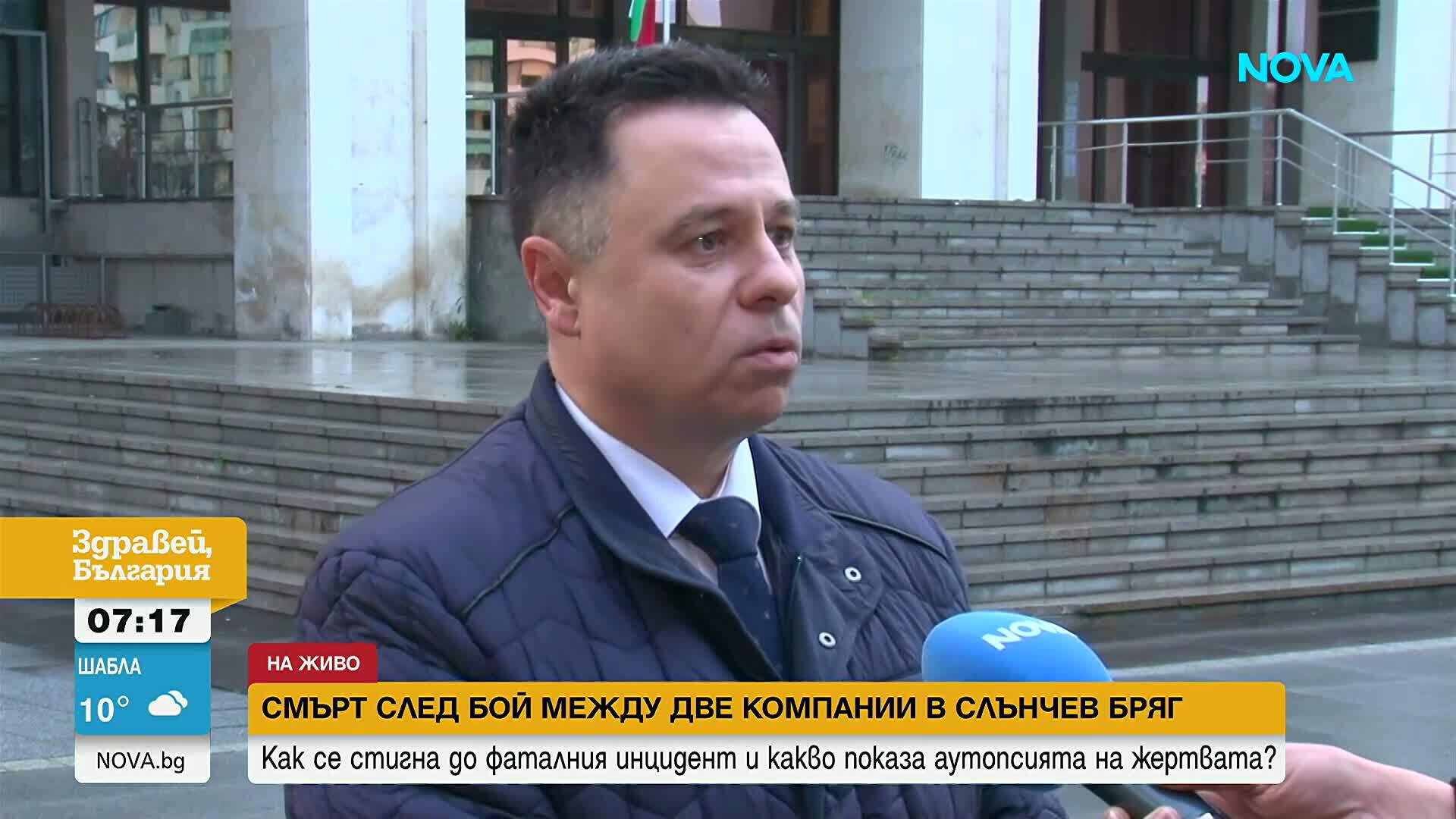 След фаталния побой в община Несебър: Каква е причината за възникналия спор и последвалото убийство