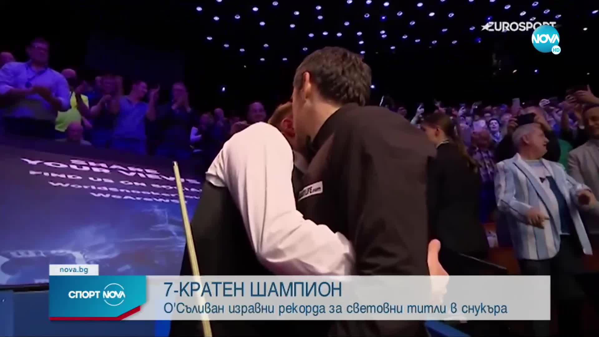 Спортни новини (03.05.2022 - обедна емисия)