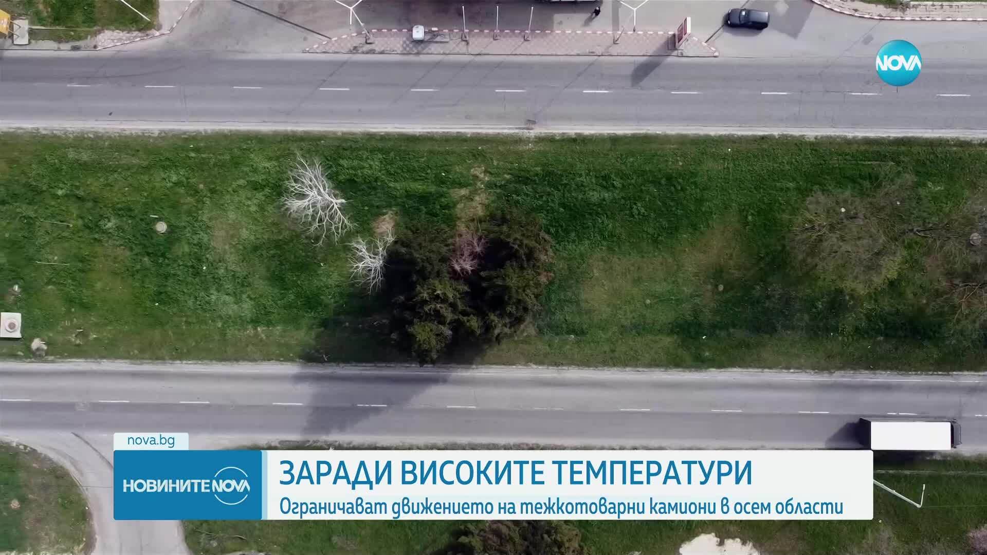 Новините на NOVA (21.07.2025 - 9.00)