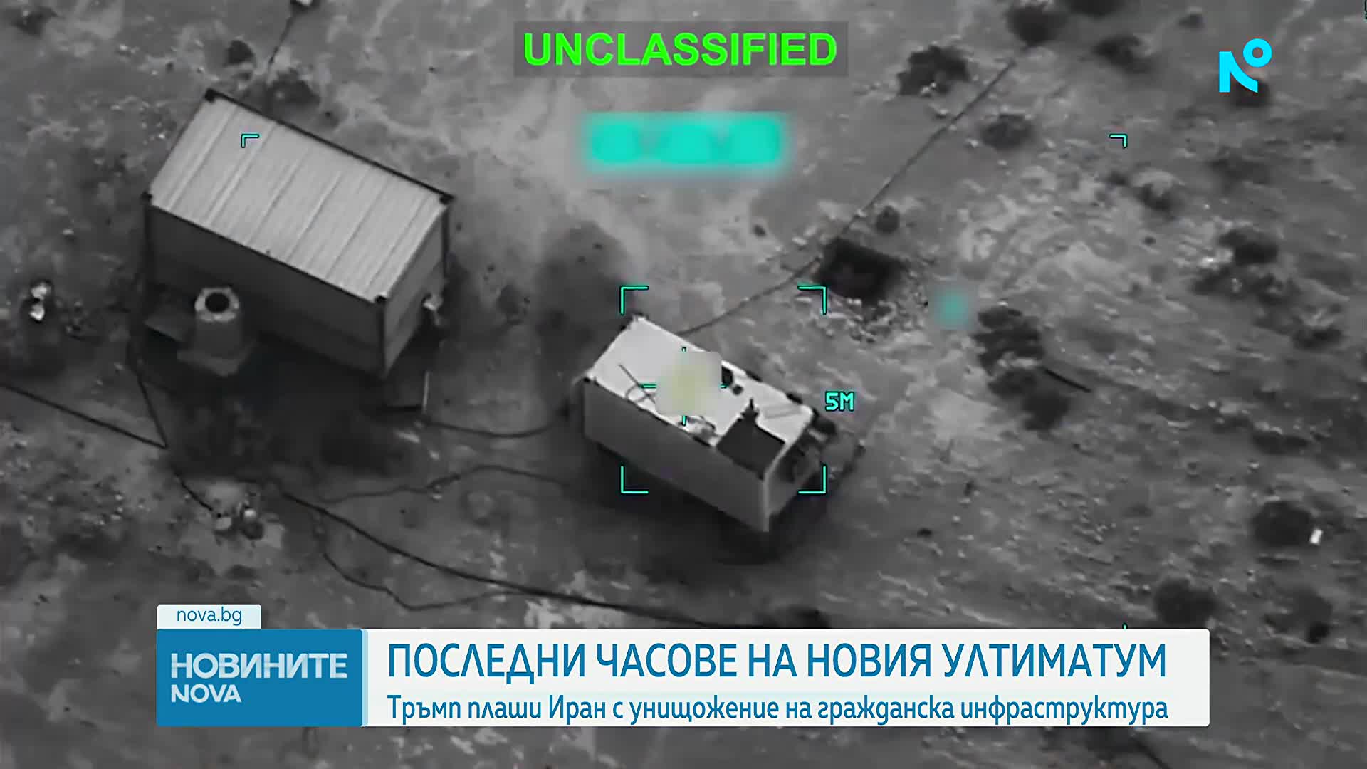 Новият ултиматум: Тръмп плаши Иран с унищожение на гражданска инфраструктура. Техеран: Готови сме за