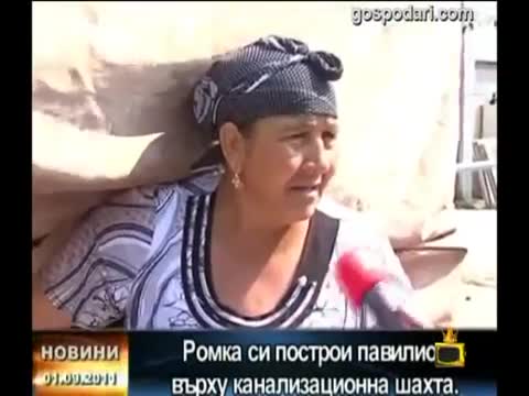 Кой пие вода бе, братко?? :d Ромски бисери