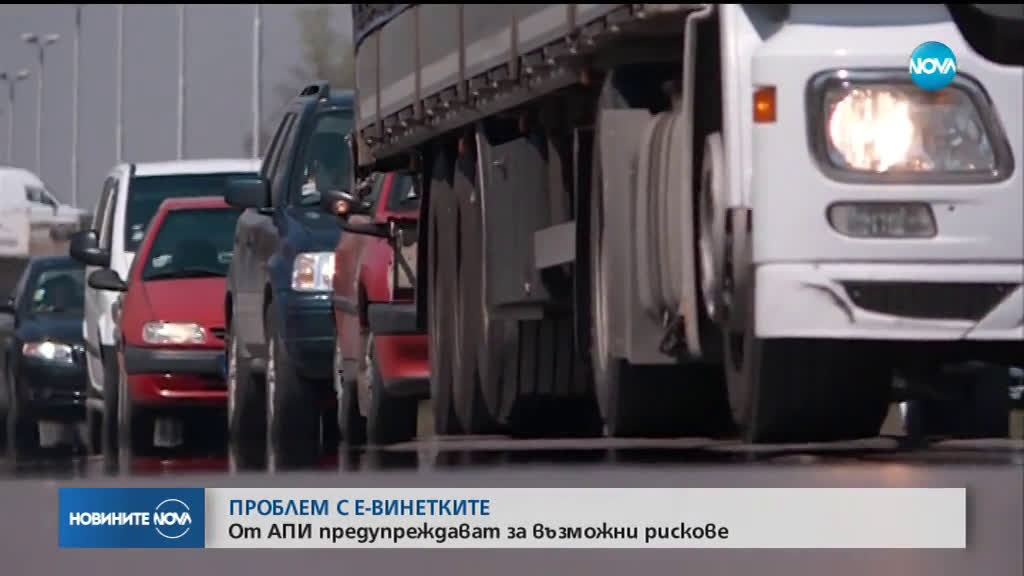 Новините на NOVA (29.07.2019 - 8.00 ч.)