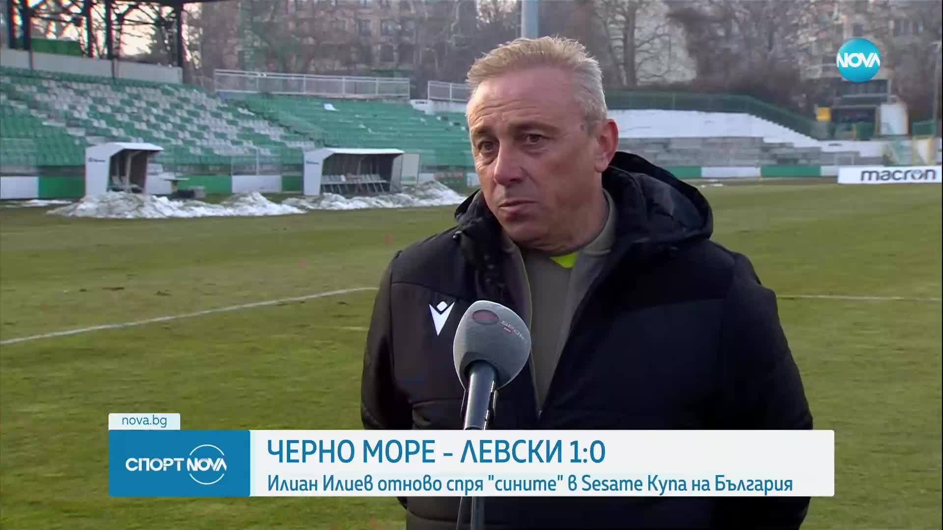 Спортни новини (26.02.2025 - късна емисия)