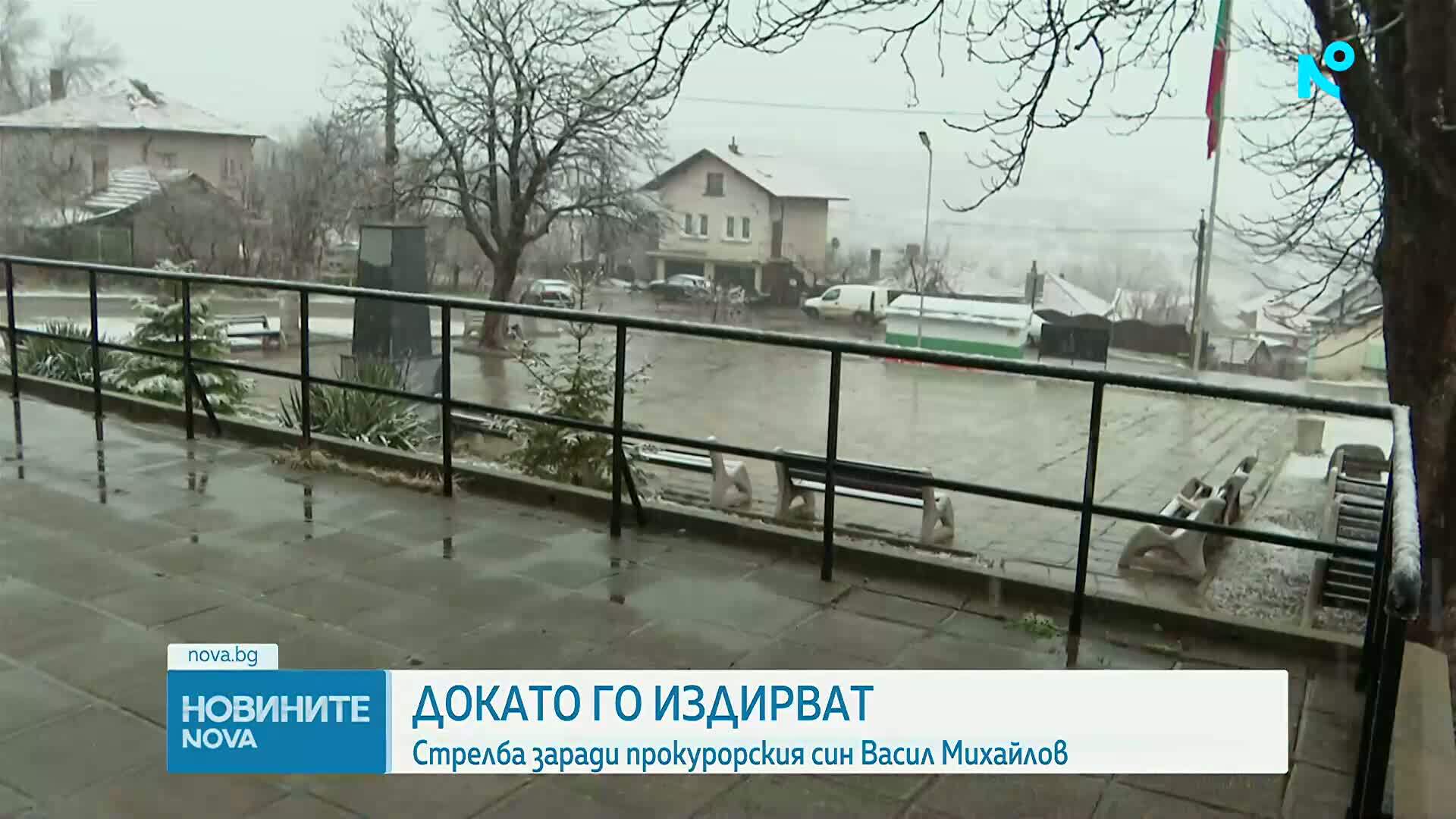 Стрелба заради прокурорския син Васил Михайлов