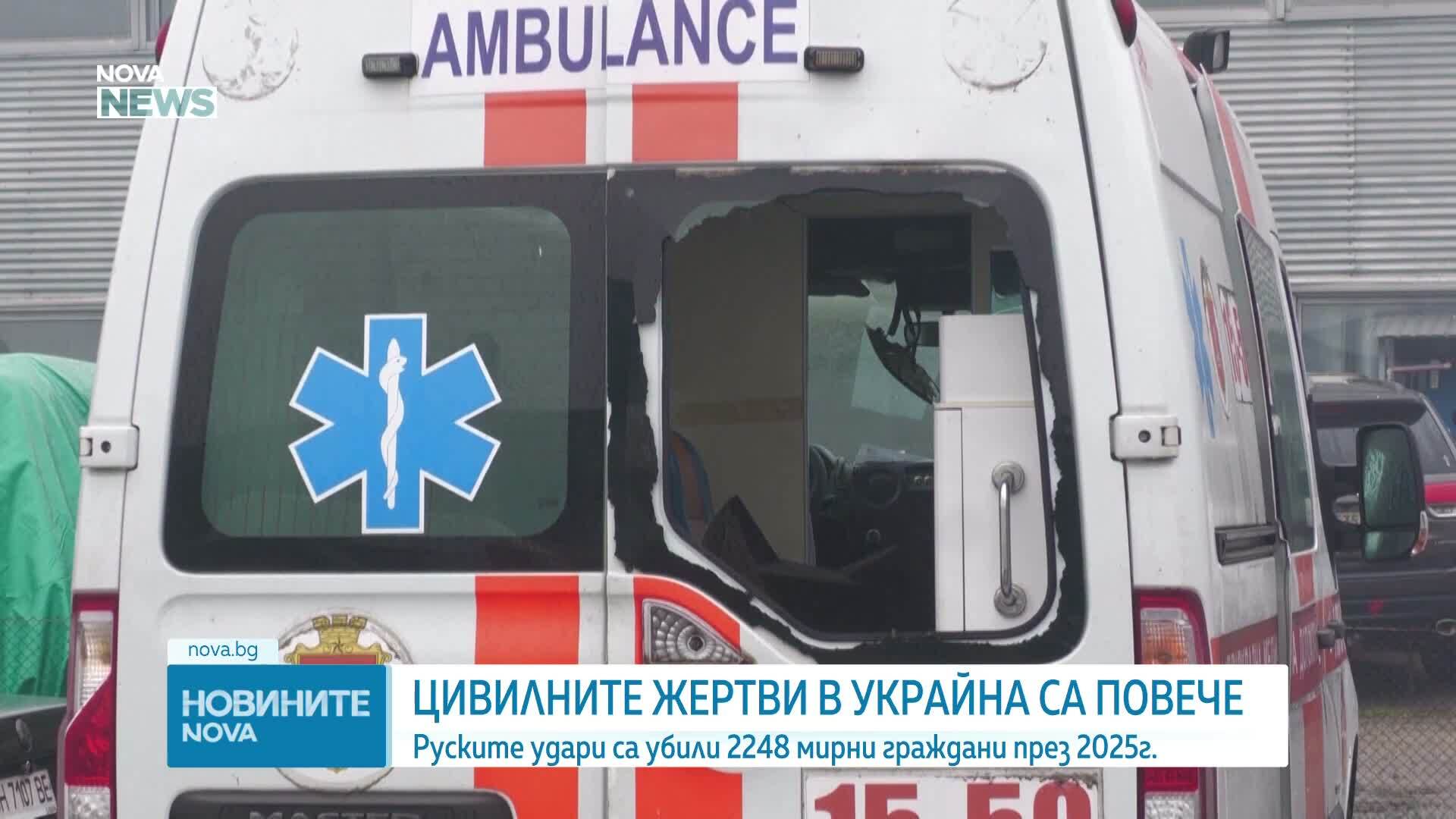 Киев и Москва ще преговарят в Женева с участието на САЩ