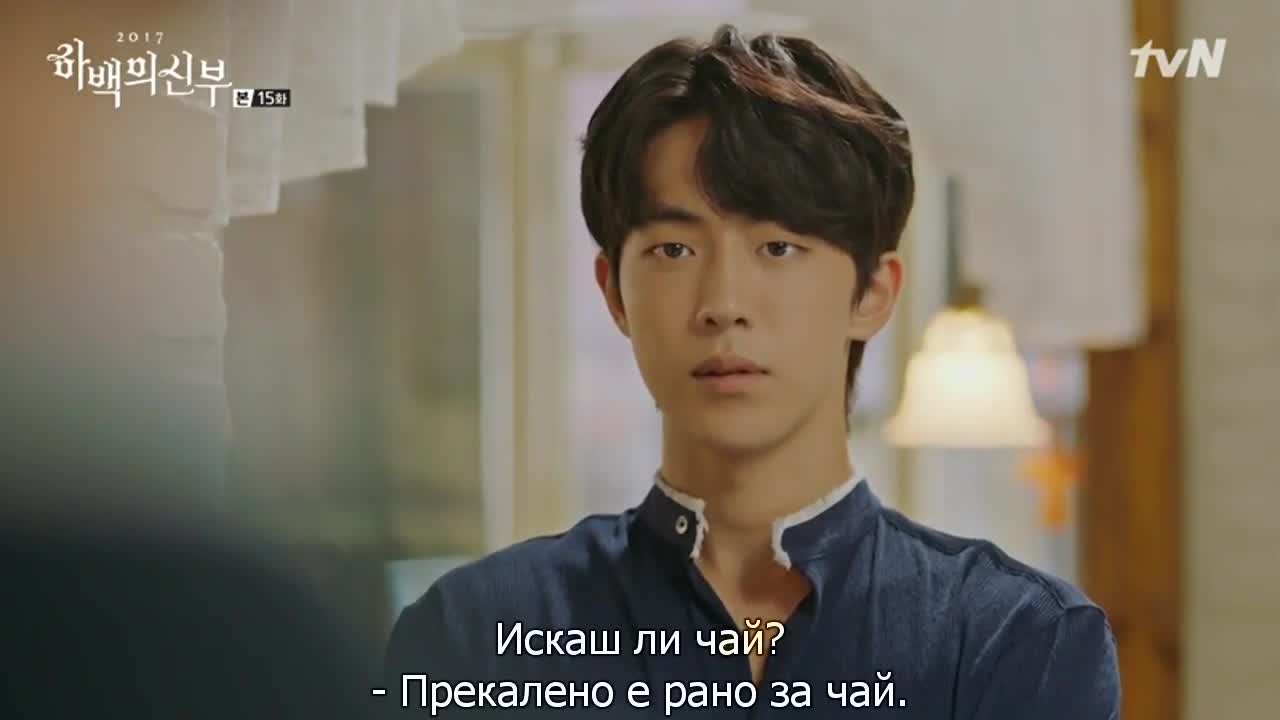 Булка на водния бог E15 1/2