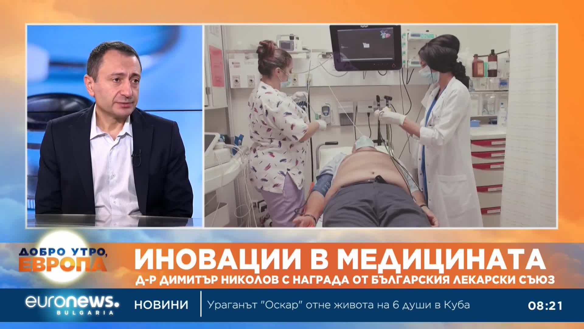 Изобретение на столичен лекар спасява човешки животи