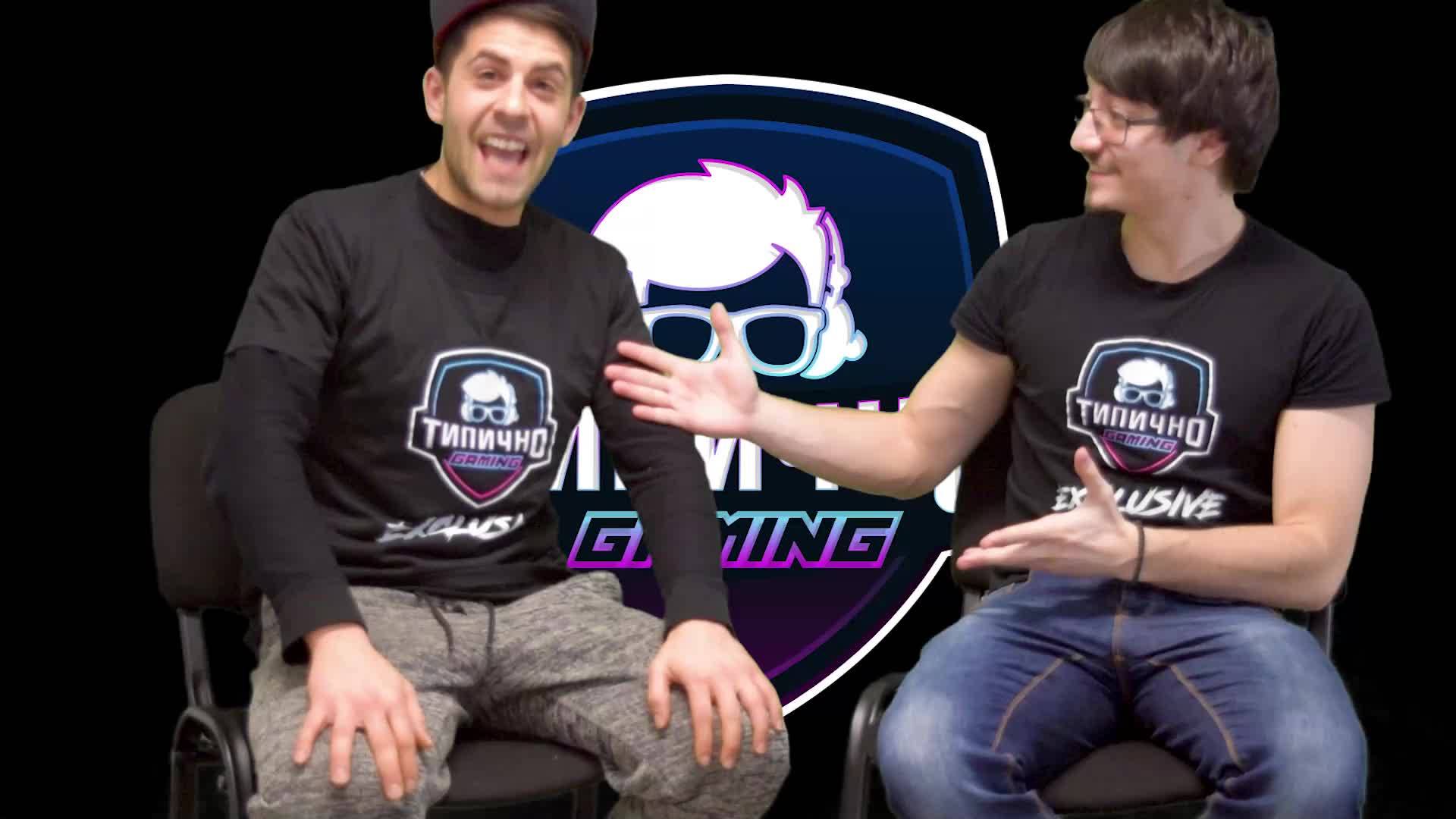 ТИПИЧНО GAMING (Ванката прави клипа)