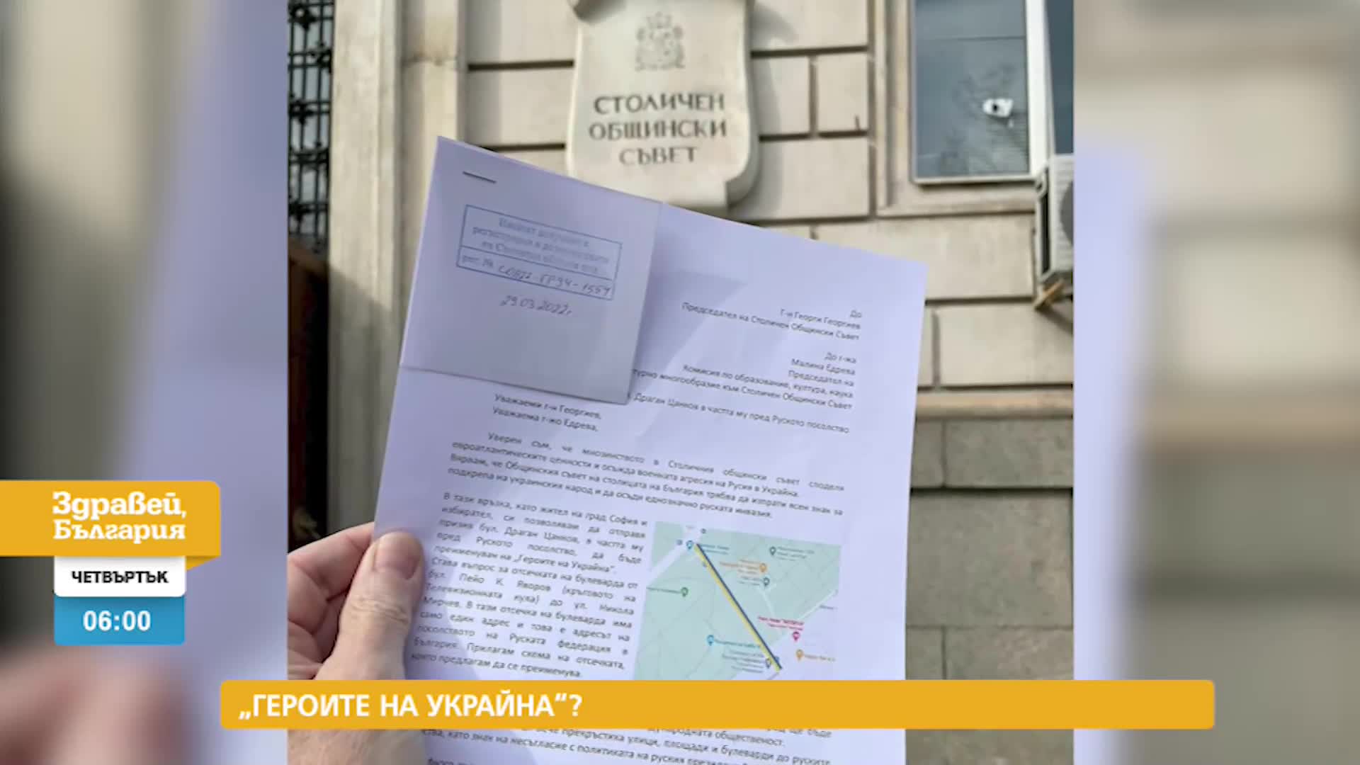 В „Здравей, България” на 31 март очаквайте