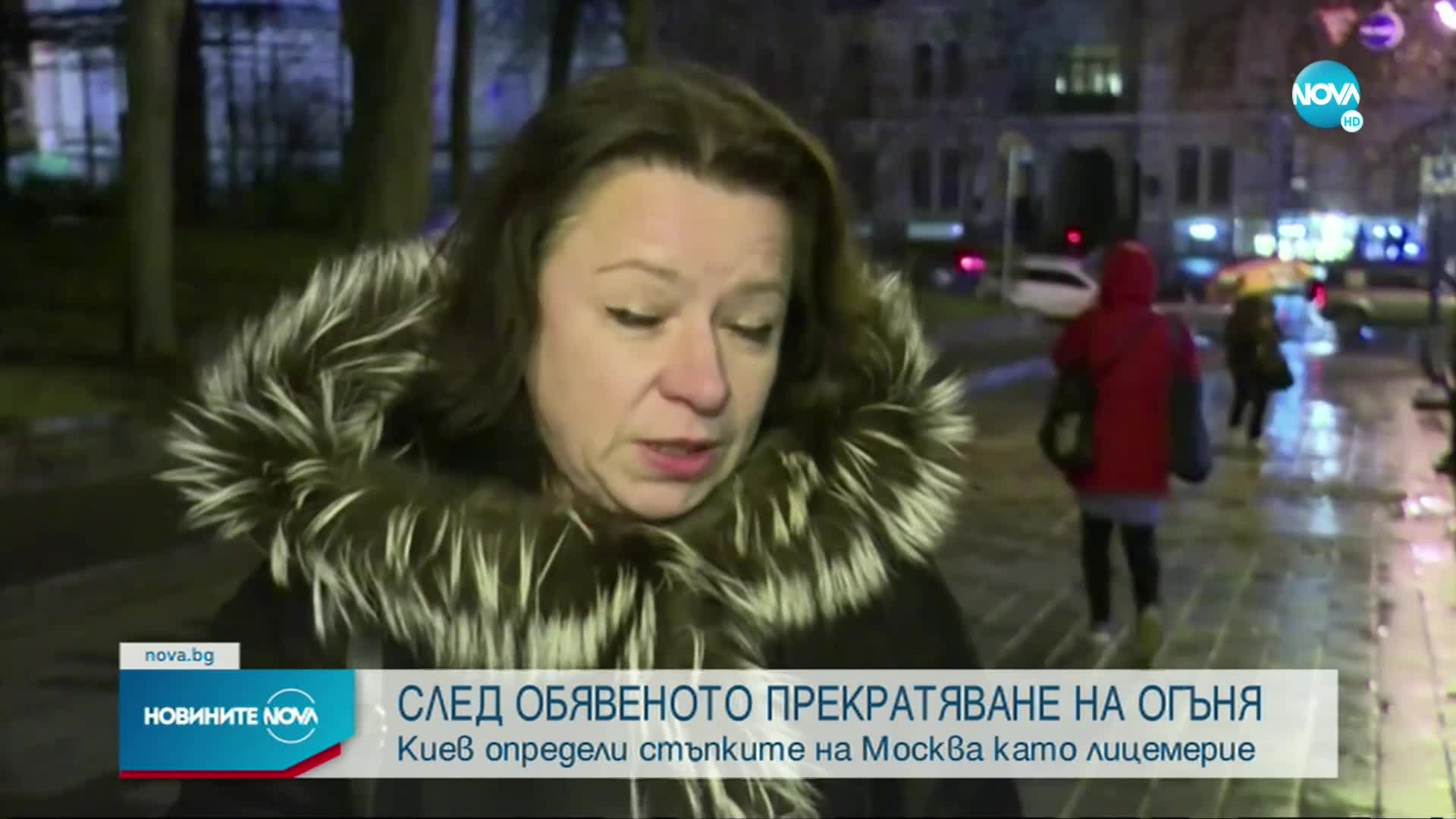 Киев: Обявеното от Москва прекратяване на огъня е лицемерие