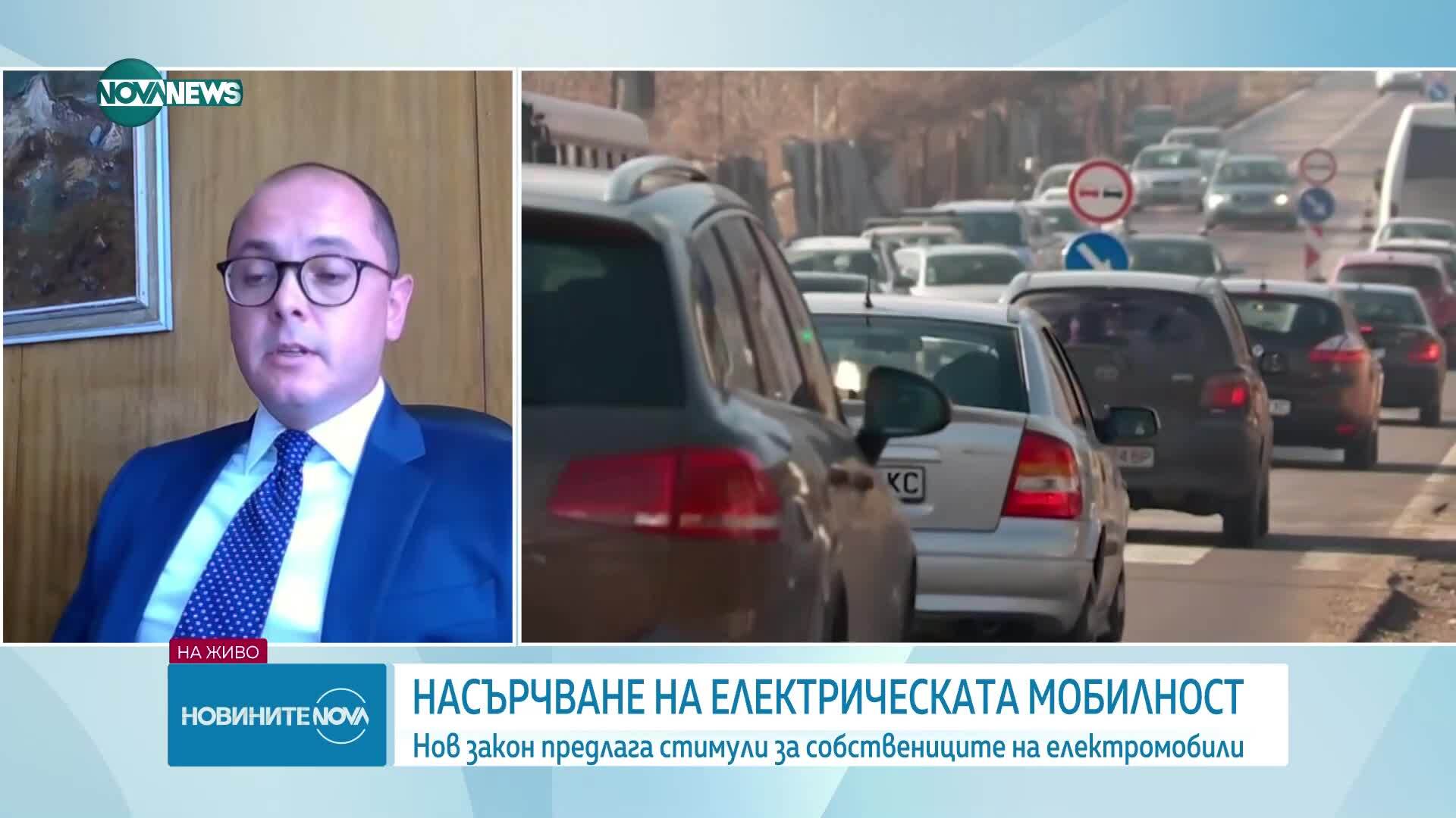 Нов закон за насърчаване на електрическата мобилност