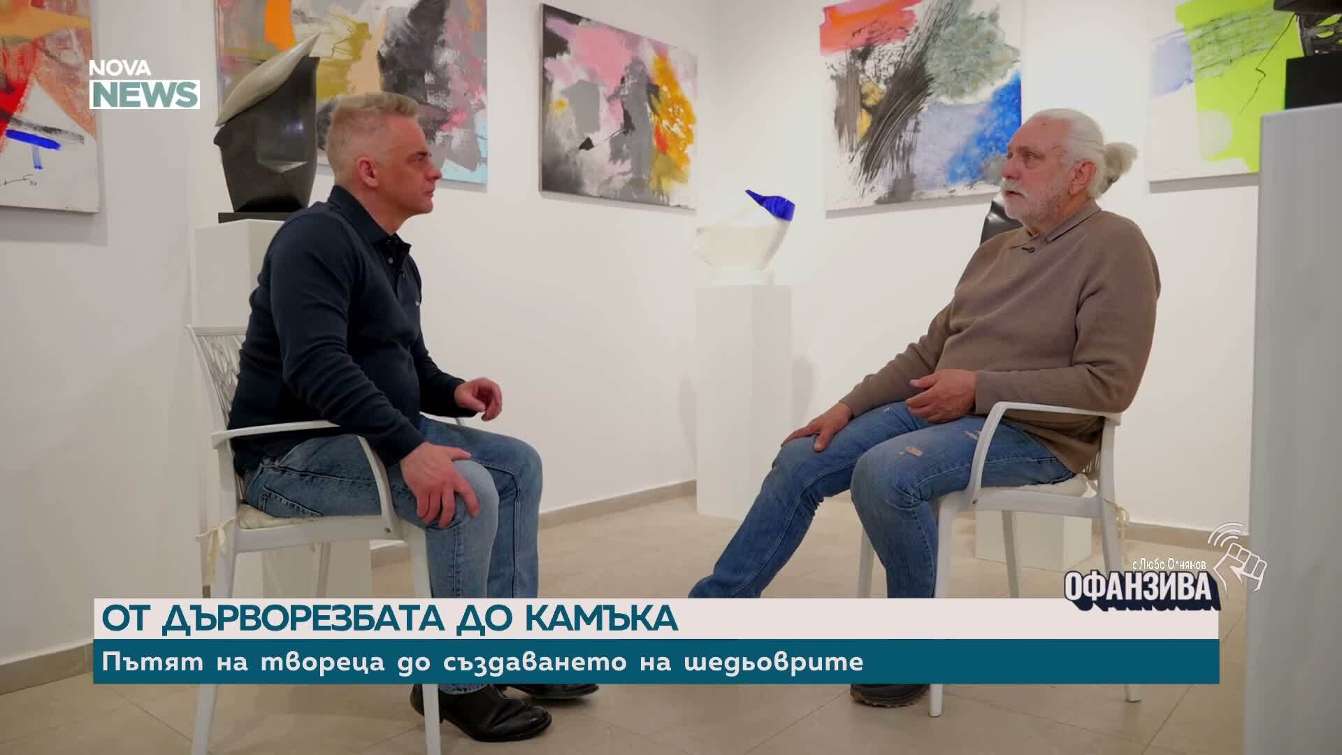 Галерия „Вежди“ представя пластики на художника Иван Янев от мрамор, базалт и хром