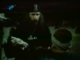 Циганин Яде Сланина