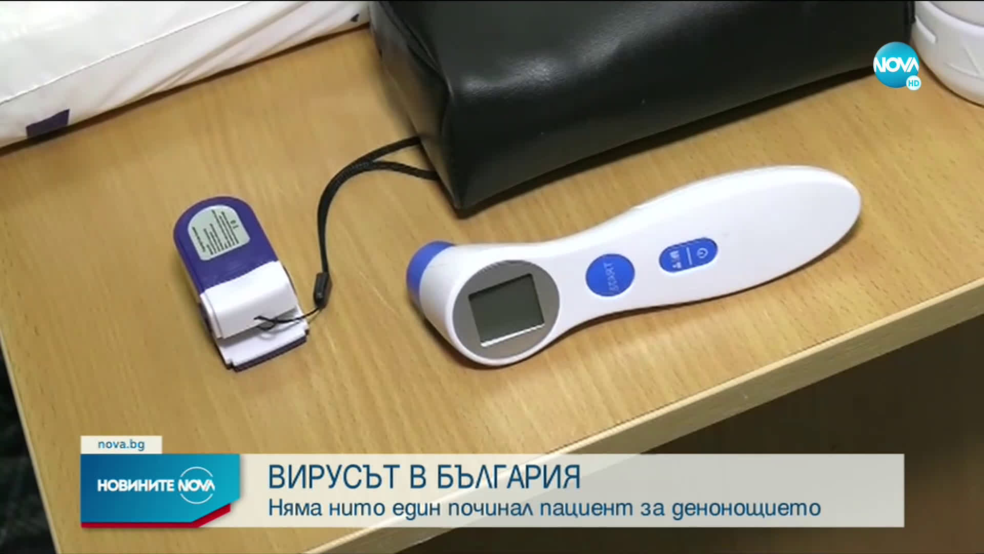 Новините на NOVA (28.06.2021 - обедна емисия)