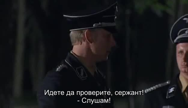 Волф Месинг ( Volf Messing ) Е05