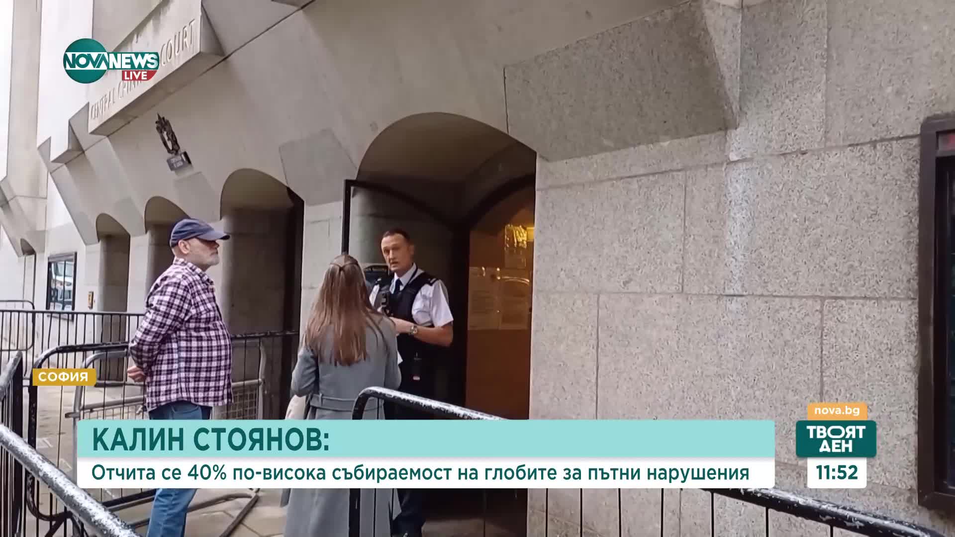 Калин Стоянов по актуални теми