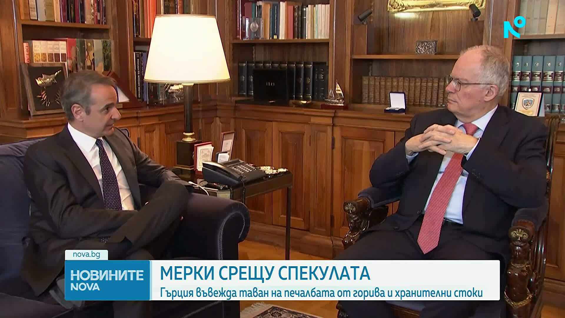 Гърция въвежда таван на печалбата от горива и хранителни стоки