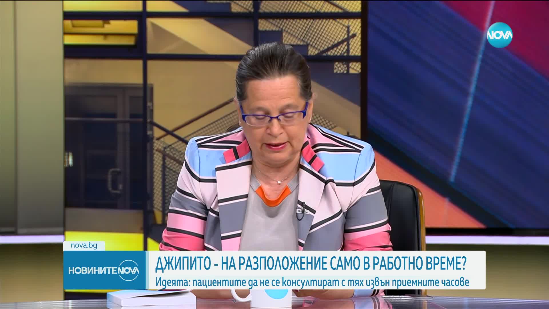 Новините на NOVA (11.06.2023 - централна емисия)