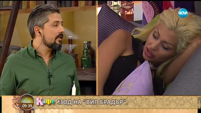 Гала и половинката й Стефан коментират актуалните теми - „На кафе” (11.10.2017)