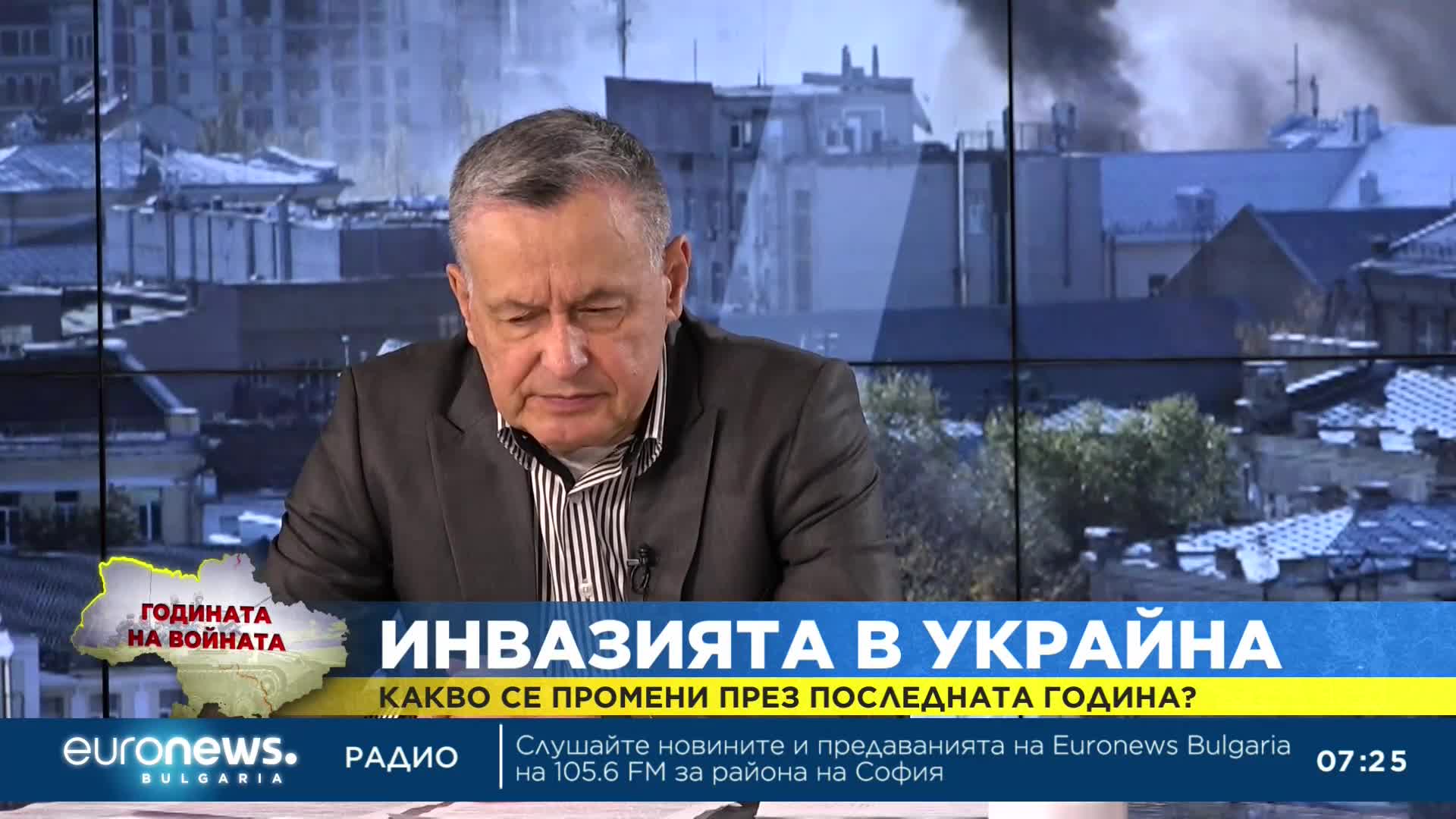 Виталий Москаленко: Очакваме от България да продължи своята всесранна подкрепа за Украйна