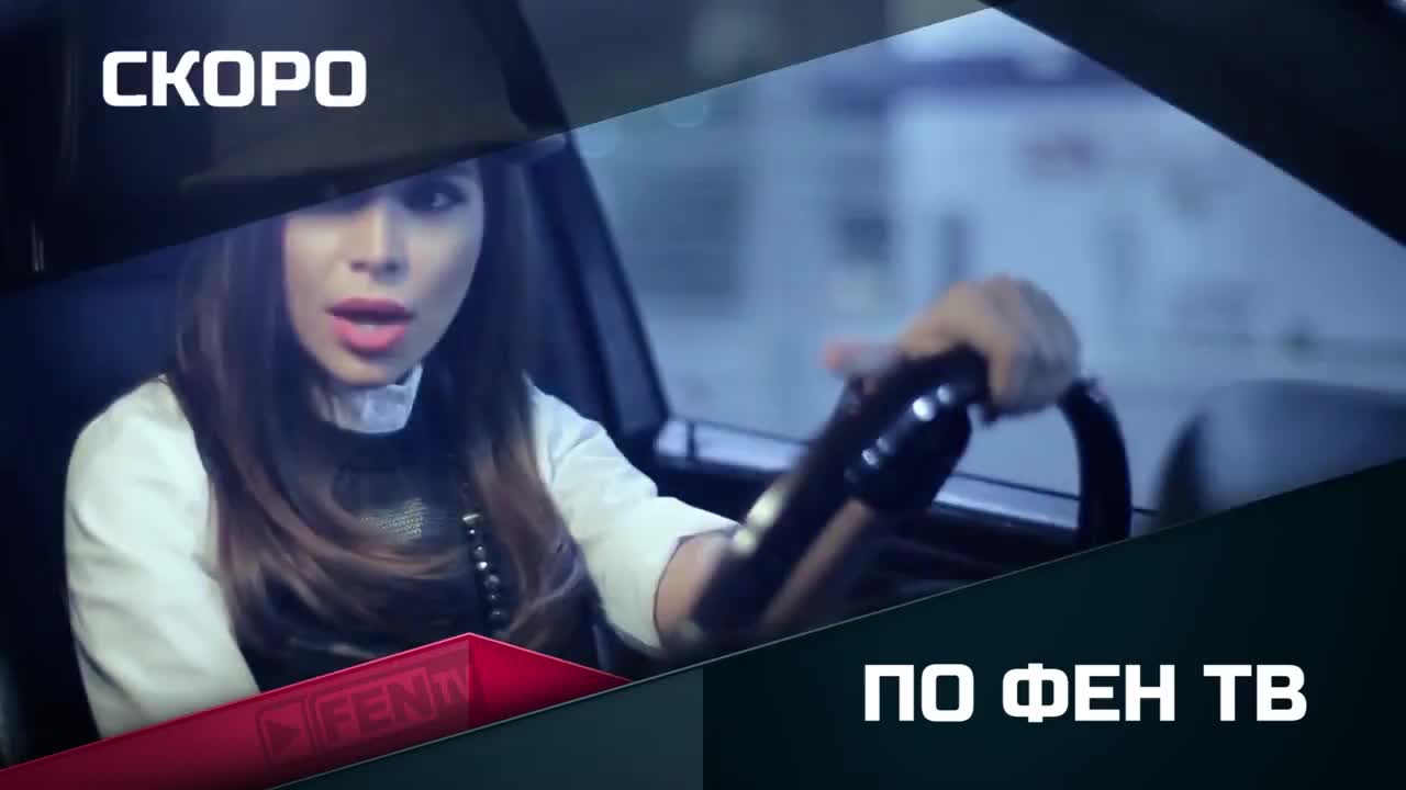 Алисия - Плачи сега / Очаквайте скоро...